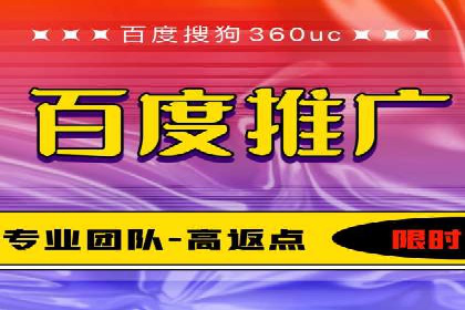 SEM竞价培训：实战案例解析与策略